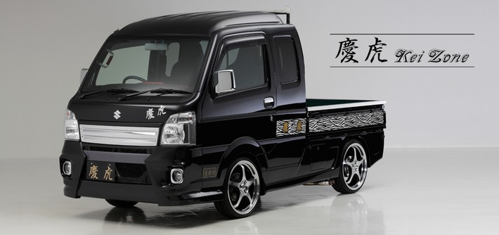 フロントスクリーン ハイゼットトラック ジャンボ S500 S510 スモーク