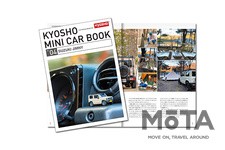 KYOSHO MINI CAR & BOOK 第4弾「SUZUKI JIMNY」