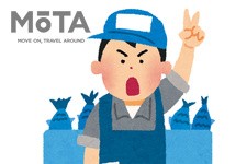 競り（セリ）のイメージ[画像はイメージです]