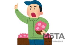 競り（セリ）のイメージ[画像はイメージです]