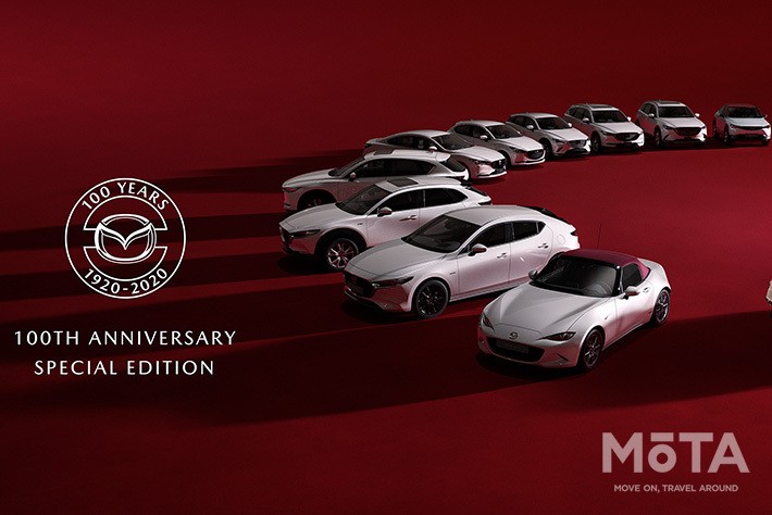 Mazdaマツダ100周年記念　作業着　Lサイズ マツダ、100周年特別記念車。登録車全モデルに「R360クーペ」を