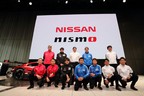 写真は、2020年の日産／NISMOモータースポーツファンイベントの様子