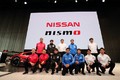今年の「日産モータースポーツファンイベント」は自宅でゆっくり楽しもう！