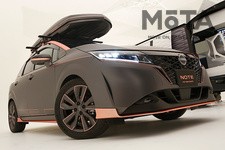 日産ノートさま専用 日産 ノート専用】 ゴミ箱トレイ （NZ817） 『ノート』『ノート