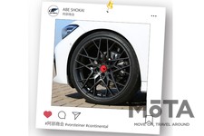 阿部商会Instagram投稿キャンペーン2021