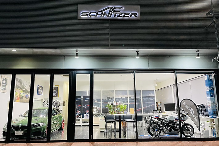 ACシュニッツァー