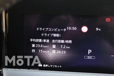 日産 新型ノート X[2WD]（ノート e-POWER／2021年12月23日フルモデルチェンジ／3代目）　都心・一般道走行後の燃費表示