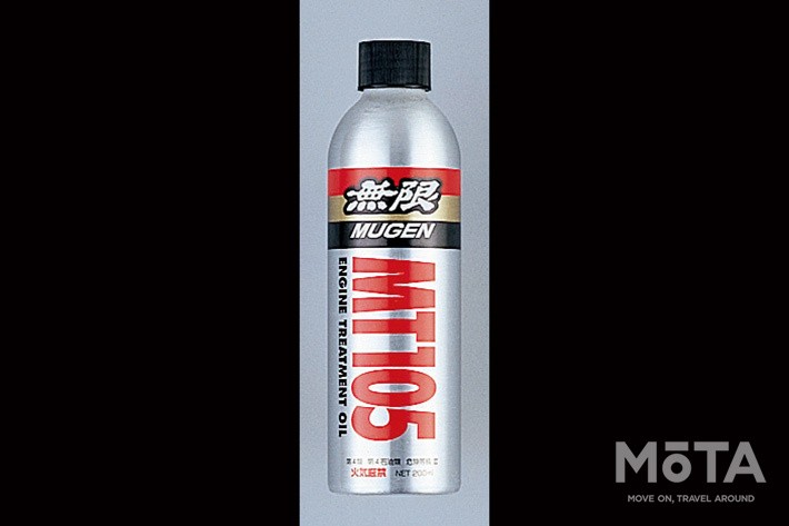 無限「ホンダ レジェンド」用パーツ「Engine Treatment Oil（エンジン トリートメントオイル） MT105」 [M-TEC]