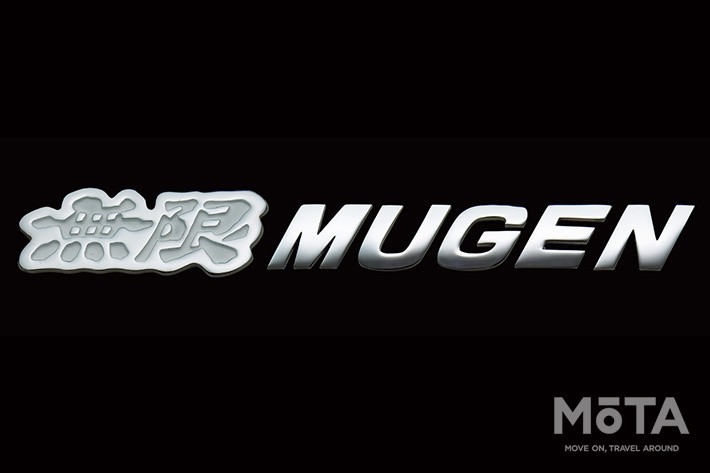 無限「ホンダ レジェンド」用パーツ「MUGEN Metal Logo Emblem（無限 高品位メタル立体エンブレム：クロームメッキ/ホワイト）」 [M-TEC]