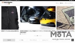 モトメガネ