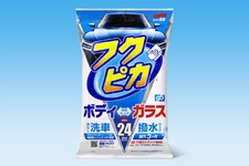 ソフト99コーポレーション フクピカGen5