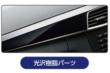 ソフト99コーポレーション ルームピア パネルクリア