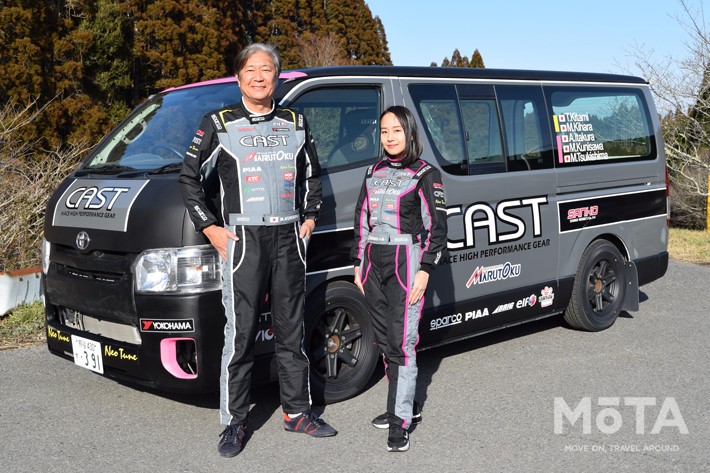 CAST RACING MARUTOKU