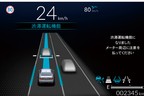 ホンダ 新型レジェンド ホンダセンシングエリート（Hybrid EX・Honda SENSING Elite）
