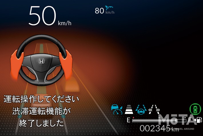 ホンダ 新型レジェンド ホンダセンシングエリート（Hybrid EX・Honda SENSING Elite）