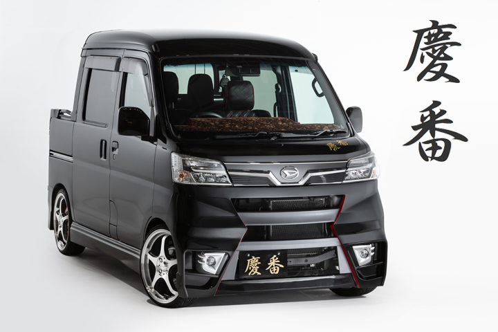 軽バン・軽ワゴンをスタイリッシュに！ ドレスアップ・機能性を両立