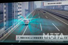 ホンダ 新型レジェンド ホンダセンシングエリート