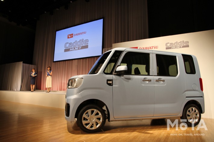 ダイハツ工業 新型軽商用車「ハイゼット キャディー」報道発表会レポート[2016年6月13日月曜日]