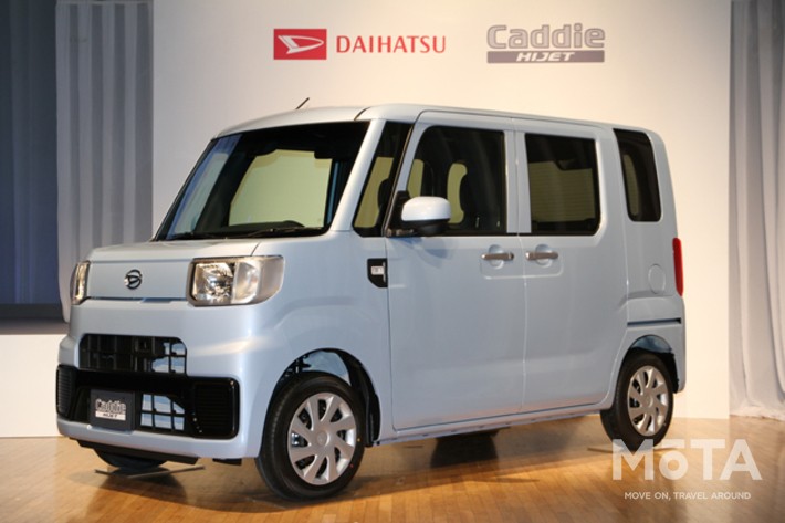 ダイハツ工業 新型軽商用車「ハイゼット キャディー」報道発表会レポート[2016年6月13日月曜日]