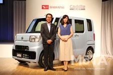 ダイハツ工業 新型軽商用車「ハイゼット キャディー」報道発表会レポート[2016年6月13日月曜日]