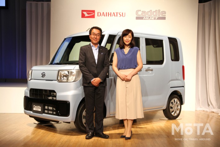 ダイハツ工業 新型軽商用車「ハイゼット キャディー」報道発表会レポート[2016年6月13日月曜日]