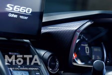 ホンダ S660 特別仕様車「Modulo X Version Z」[2021年3月12日発売]