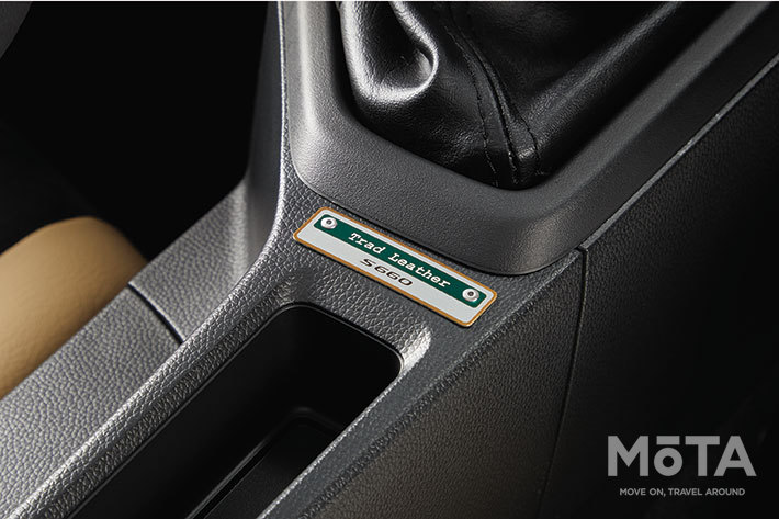 ホンダ S660 α 特別仕様車「Trad Leather Edition（トラッドレザーエディション）」[2018年12月21日発売]