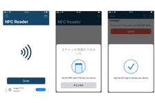 レアーズ MOMO NFC(Near Field Communication)サービス