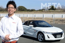 2015年当時、ホンダ S660のLPL（ラージプロジェクトリーダー：開発責任者）を務めた椋本 陵（むくもと りょう）さん