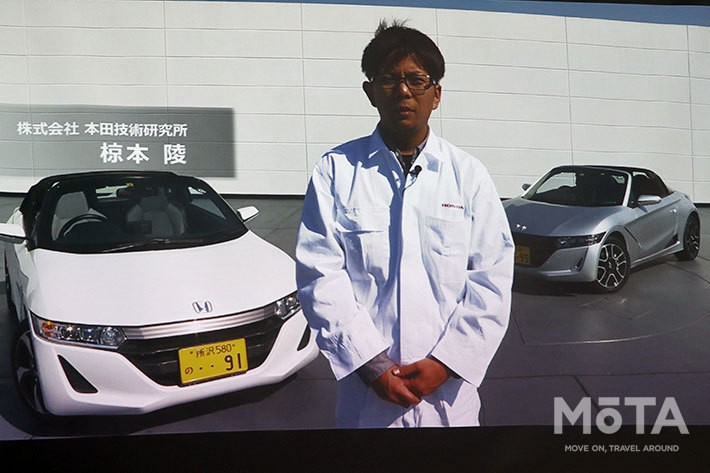 2015年当時、ホンダ S660のLPL（ラージプロジェクトリーダー：開発責任者）を務めた椋本 陵（むくもと りょう）さん