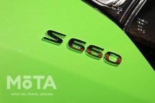 ホンダ S660 α[2020年1月10日]