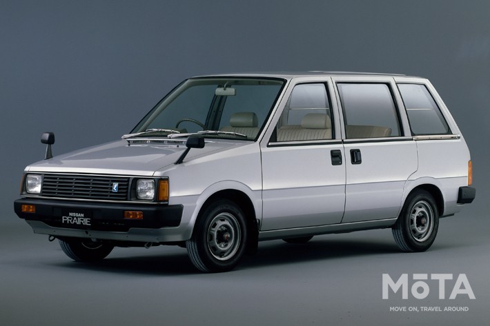 日産 初代プレーリー