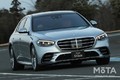 新型Sクラスは超最先端技術の塊！ 大型ディスプレイやAR技術などを搭載した先進装備を写真でチェック