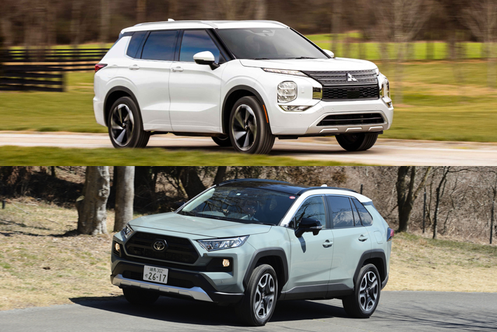 注目の「新型アウトランダー」と人気の「RAV4」どちらが欲しい