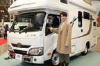 ジャパンキャンピングカーショー2021[2021年4月2日（金）～4月4日（日）／幕張メッセ（千葉県千葉市）]