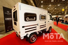 ジャパンキャンピングカーショー2021[2021年4月2日（金）～4月4日（日）／幕張メッセ（千葉県千葉市）]