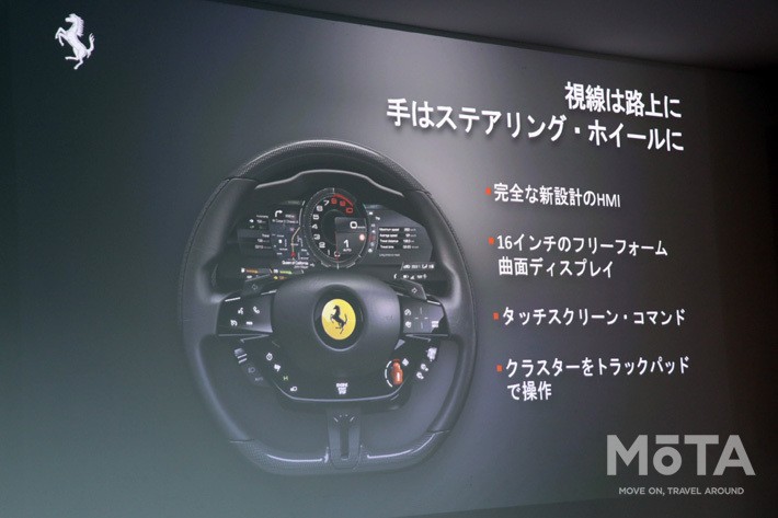 フェラーリ SF90 SPIDER（スパイダー）[2021年4月2日（金）発表]