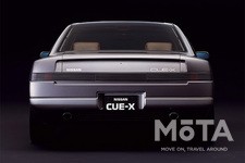 日産 CUE-X