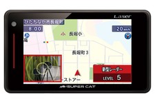 レーザー探知性能 史上最強！ レーザー＆レーダー探知機 SUPER