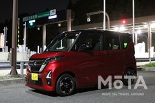 日産 ルークス ハイウェイスター X プロパイロットエディション[FF・ノンターボ]