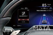 トヨタの高度運転支援技術・新機能「Advanced Drive」[レクサス LS（2021年4月8日発表）]