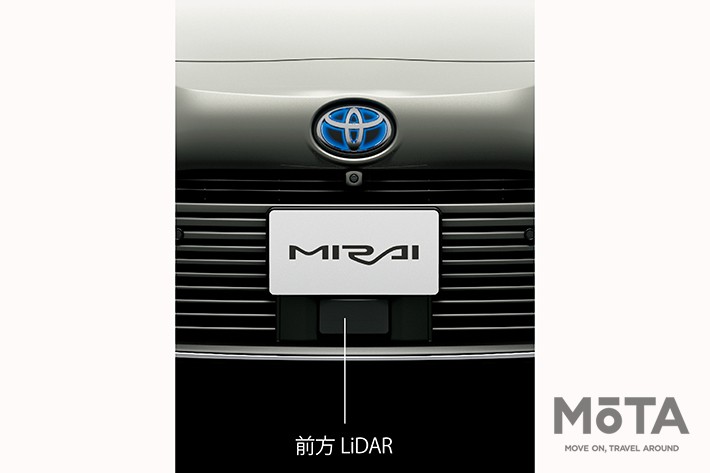 トヨタの高度運転支援技術・新機能「Advanced Drive」[トヨタ MIRAI（2021年4月8日発表）]