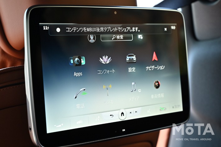 メルセデス・ベンツ 新型Sクラス