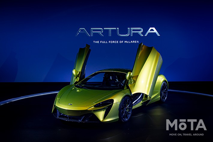 マクラーレン 新型スポーツカー「McLaren Artura（マクラーレン アルトゥーラ）」[2021年4月13日（火）国内初公開・新型車発表会の模様]