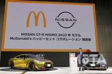 【新品】レア　トミカ　ハッピーセット　2017年日産GT‐R　他　５台セット 新品】レア トミカ ハッピーセット 2017年日産GT‐R 他 5台