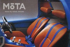 三菱 リンクス（LYNX）