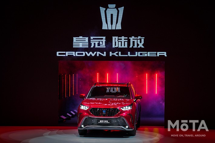 上海ショー2021会場で発表された新型クラウンクルーガー