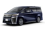 トヨタ 新型ヴェルファイア[日本仕様（写真は2020年4月発売の新型ヴェルファイア 特別仕様車「Z“GOLDEN EYES”」）]