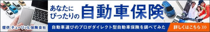 トヨタ 新型プリウスの新車購入1年で維持費に10万円弱が必要 プリウス購入時のサポカー補助金や税金 燃費や維持費を丸ごとチェック コラム Mota トヨタ 新型プリウスの新車購入1年で維持費に10万円弱が必要 プリウス購入時のサポカー補助金や税金 燃費や維持費を丸ごとチェック コラム Mota