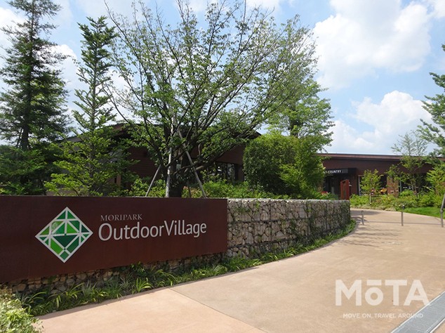モリパーク アウトドアヴィレッジ